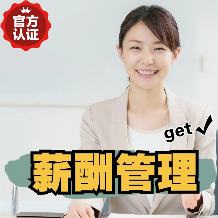 向阳街道南庄劳务派遣 南庄劳动派遣 南庄劳务派遣中介